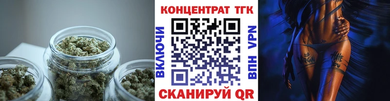 даркнет какой сайт  наркота  Волжский  Дистиллят ТГК вейп 