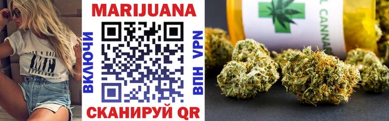 Шишки марихуана THC 21% Волжский
