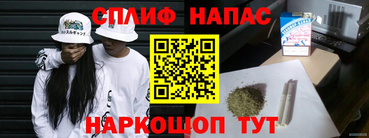 Шишки марихуана конопля  Вход с VPN  Конопля AK-47  Волжский  МАРИХУАНА OG Kush 