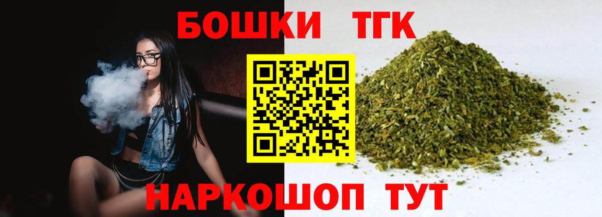 Бошки Шишки SATIVA & INDICA  Волжский  Бошки марихуана гибрид  Бошки Шишки Bruce Banner 